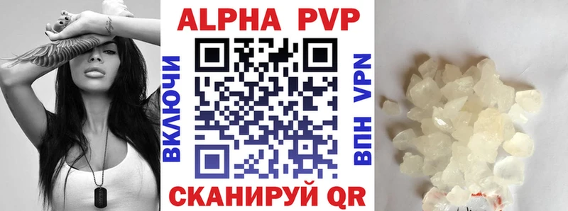 Alfa_PVP Crystall  Химки 