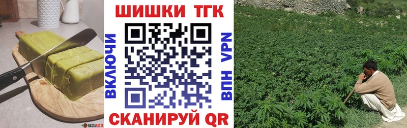 Canna-Cookies конопля  купить  сайты  Химки 