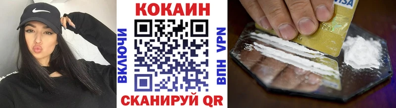 COCAIN FishScale  Химки 