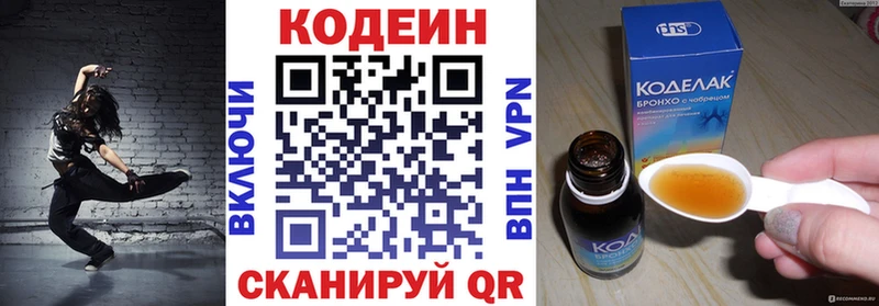 mega ТОР  Химки  Кодеиновый сироп Lean Purple Drank 