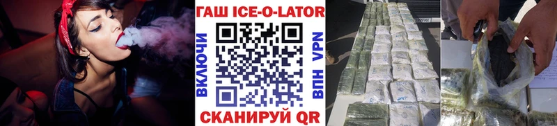 OMG ссылки дарнет шоп shop официальный сайт ГАШИШ убойный Химки