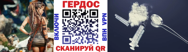ГЕРОИН Афган  Химки 
