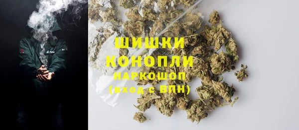 MDMA Premium VHQ Белокуриха