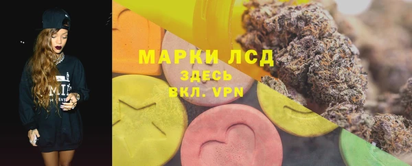 марки lsd Беломорск