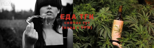 трава Балахна