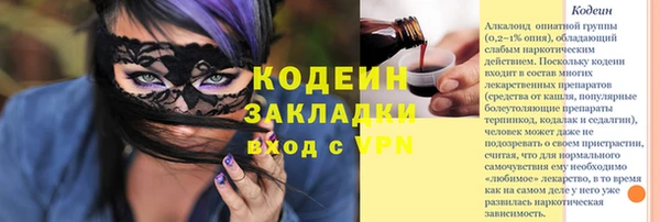 скорость Белоозёрский