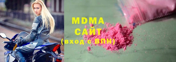 MDMA Premium VHQ Белокуриха