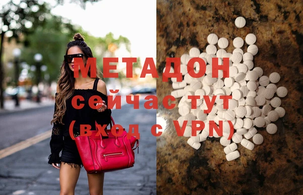 экстази Балабаново