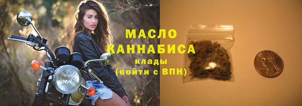MDMA Premium VHQ Белокуриха