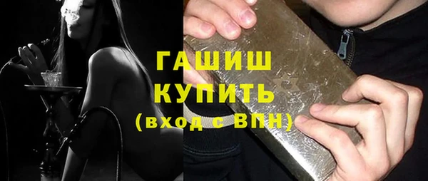 марки lsd Беломорск