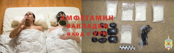 MDMA Premium VHQ Белокуриха
