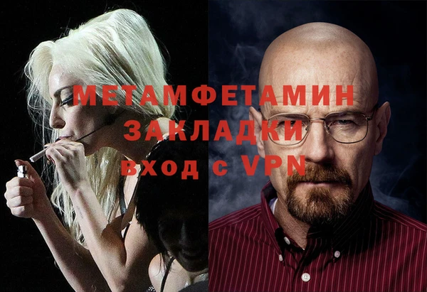 MDMA Premium VHQ Белокуриха