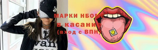 MDMA Premium VHQ Белокуриха
