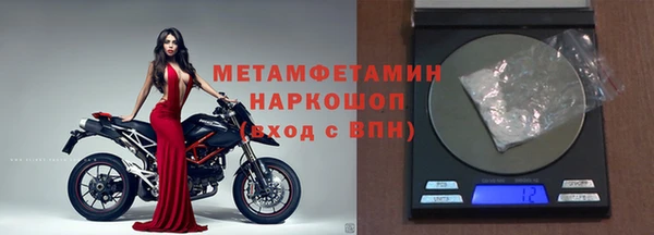 MDMA Premium VHQ Белокуриха