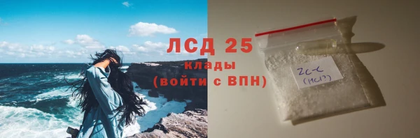 экстази Балабаново