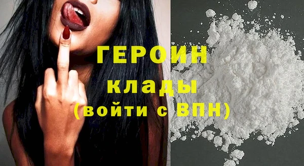 MDMA Premium VHQ Белокуриха
