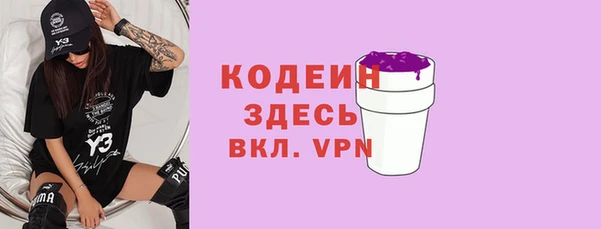 марки lsd Беломорск