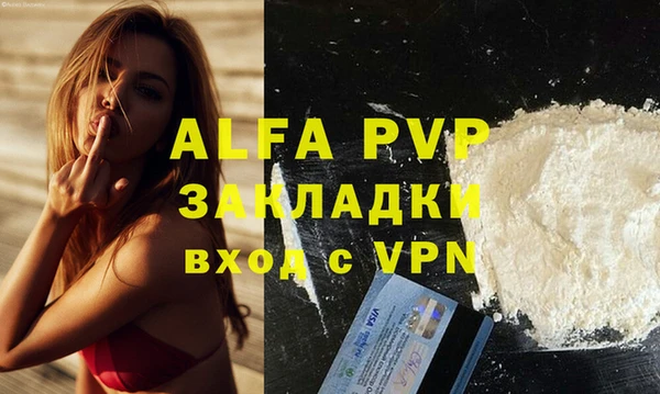 марки lsd Беломорск
