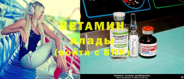 MDMA Premium VHQ Белокуриха