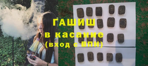 марки lsd Беломорск