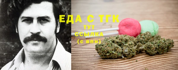 марки lsd Беломорск