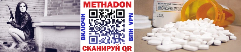 МЕТАДОН белоснежный  Химки 