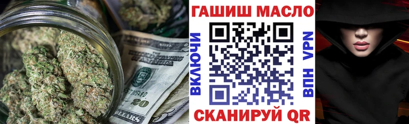 Дистиллят ТГК жижа Химки