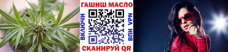 Дистиллят ТГК вейп с тгк  где можно купить   Химки 