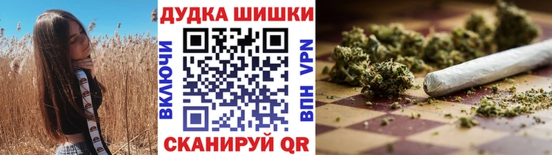 Бошки Шишки THC 21% Химки